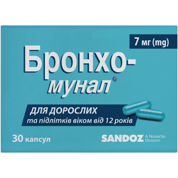 Broncho-munal hard capsules 7 mg 30 pcs.