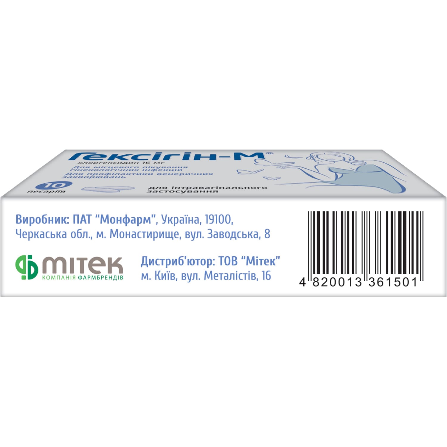 201515-49719-big-1500×1500-a238