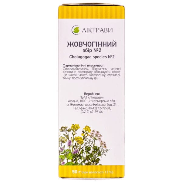 Cholagogae species No. 2 pack with inner bag 50 g