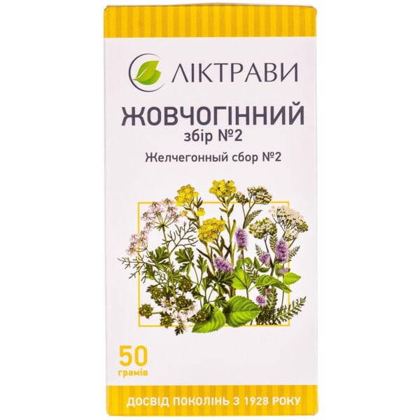 Cholagogae species No. 2 pack with inner bag 50 g