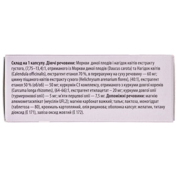 Cholelesan capsules 30 pcs.