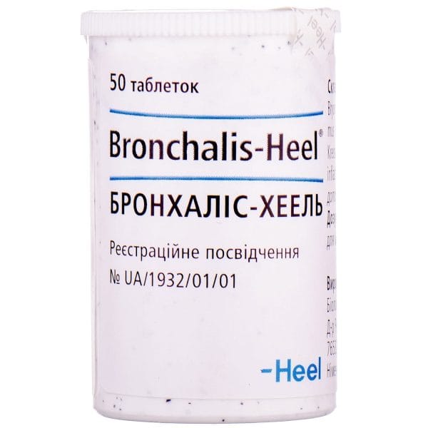 Bronchalis-Heel tablets container 50 pcs