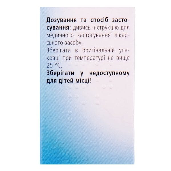 Bronchalis-Heel tablets container 50 pcs