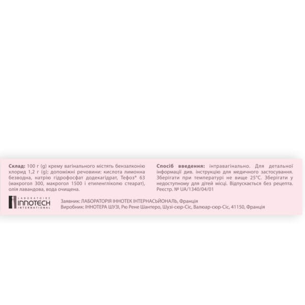 Pharmatex vaginal cream 1.2% tube 72 g complete with applicator-dispenser