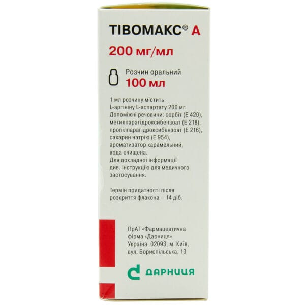 Tivomax A oral solution 200 mg/ml bottle 100 ml