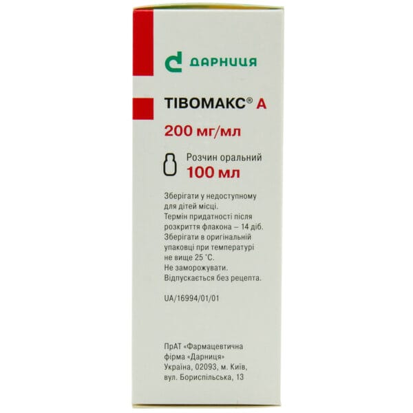 Tivomax A oral solution 200 mg/ml bottle 100 ml