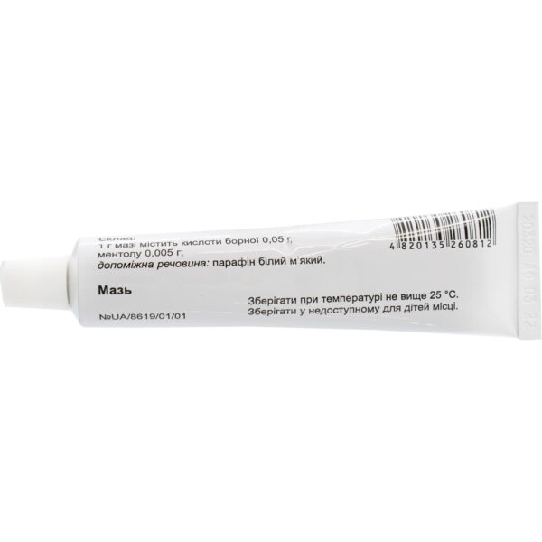 Boromenthol ointment tube 25 g