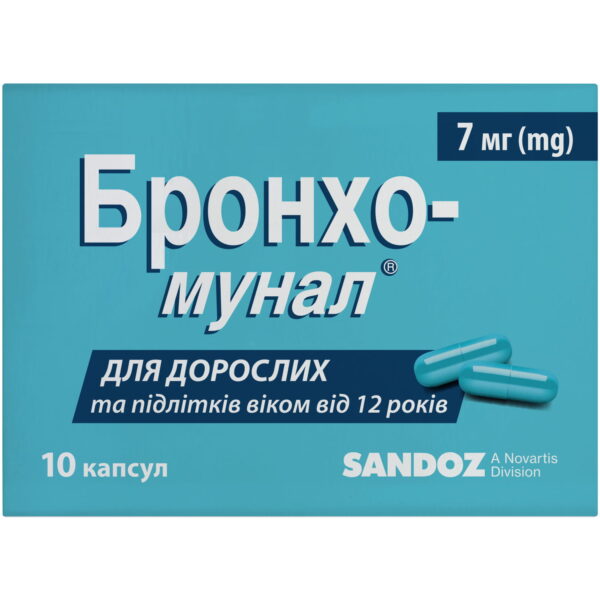 Broncho-munal hard capsules 7 mg blister 10 pcs.