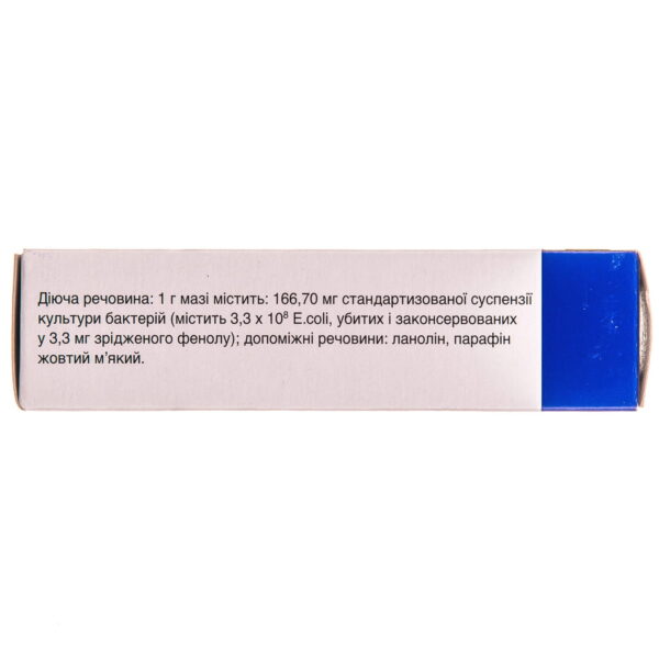 Posterisan ointment tube 25 g