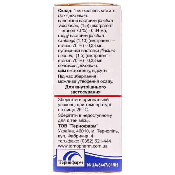 Tricardin heart drops oral drops bottle 50 ml