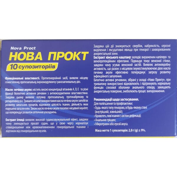 Nova Proct rectal suppositories with shark liver oil, pack of 10 pieces, Solution Pharm