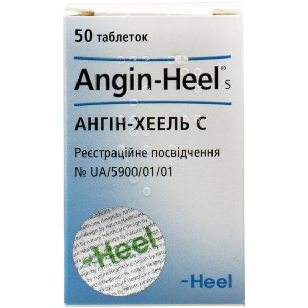 Angin-Heel C tablets in a container of 50 pcs.