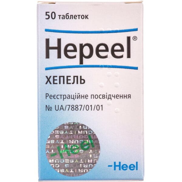 Hepeel tablets container 50 pcs