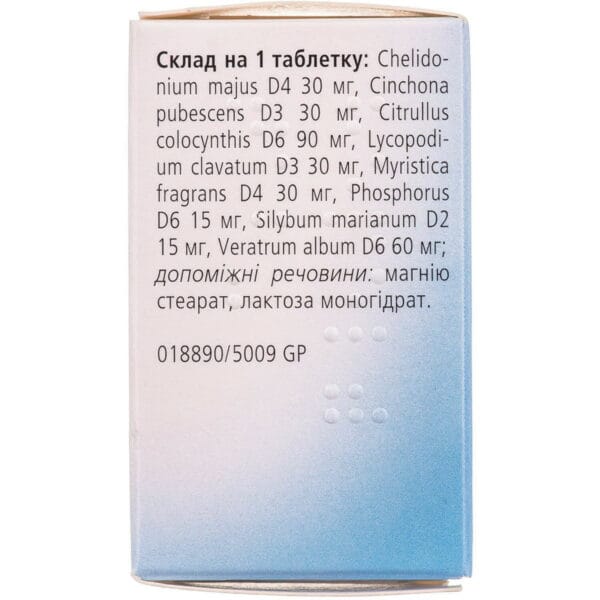 Hepeel tablets container 50 pcs