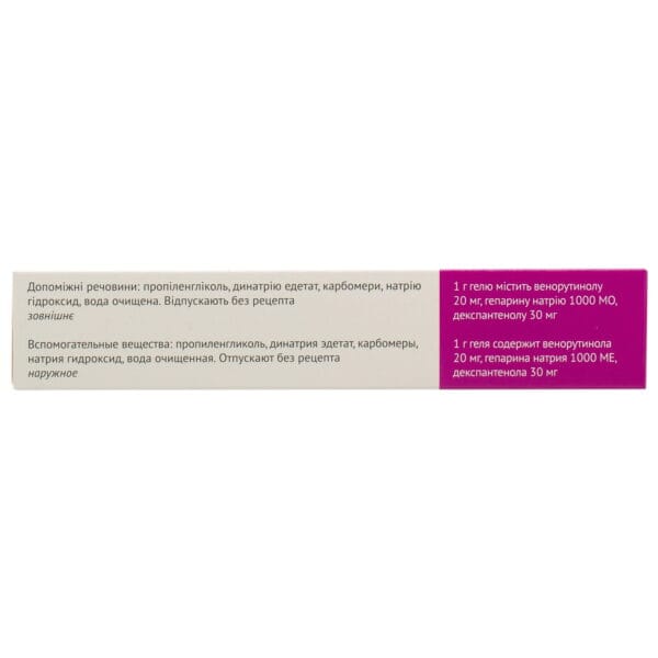 Venohepanol 1000 gel tube 40 g