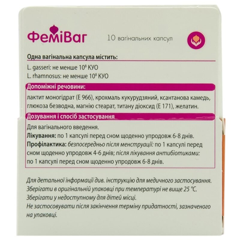 Femivag vaginal capsules tube 10 pcs - Online drugstore