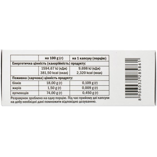 Herbal complex for normalizing blood glucose and lipid levels Glibofit capsules 60 pcs.