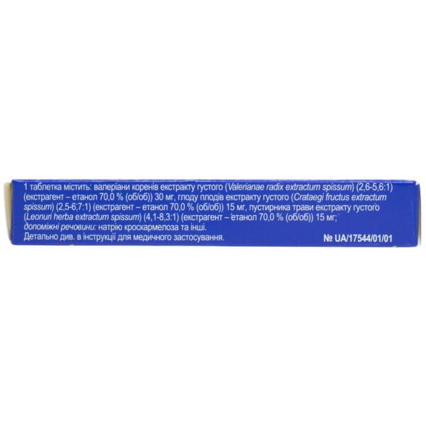 Tricardin film-coated tablets 20 pieces