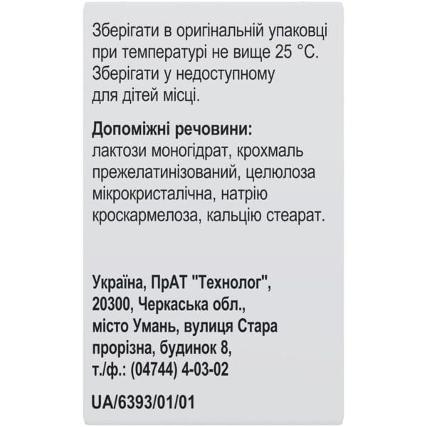 Nitroglycerin sublingual tablets 0.5 mg container 40 pcs