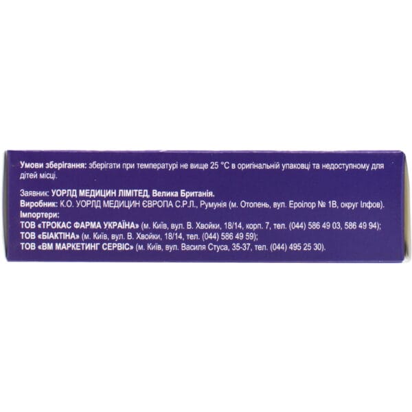Angiton hard capsules with angioprotective, venotonic and lymphotonic properties, pack of 30 pcs.