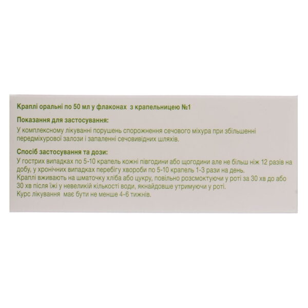 Homvio-Prostan oral drops bottle with dropper 50 ml
