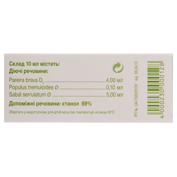 Homvio-Prostan oral drops bottle with dropper 50 ml