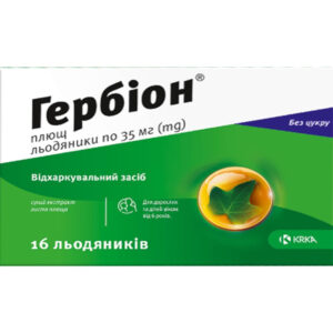 Herbion Ivy lollipops 35 mg 2 blisters of 8 pcs.