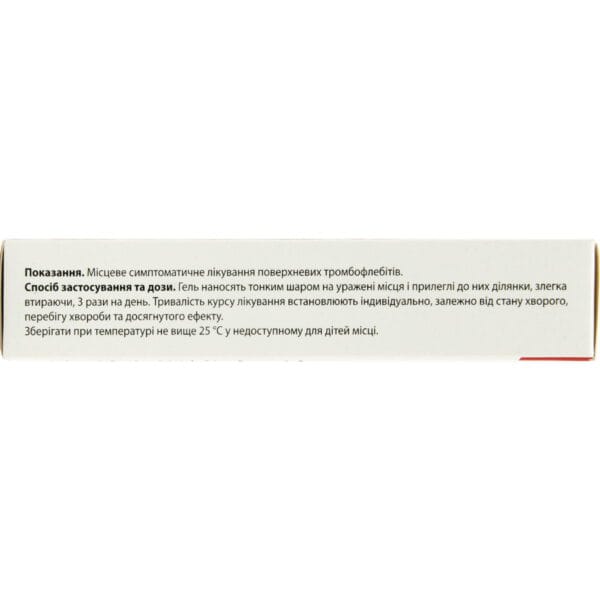 Thrombocid gel 15 mg/g tube 40 g