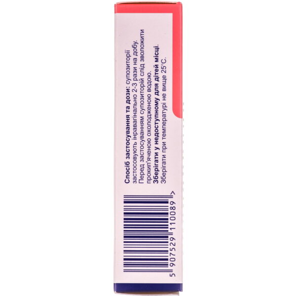 Vagikal vaginal suppositories (candles) 150 mg 2 strips of 5 pcs.