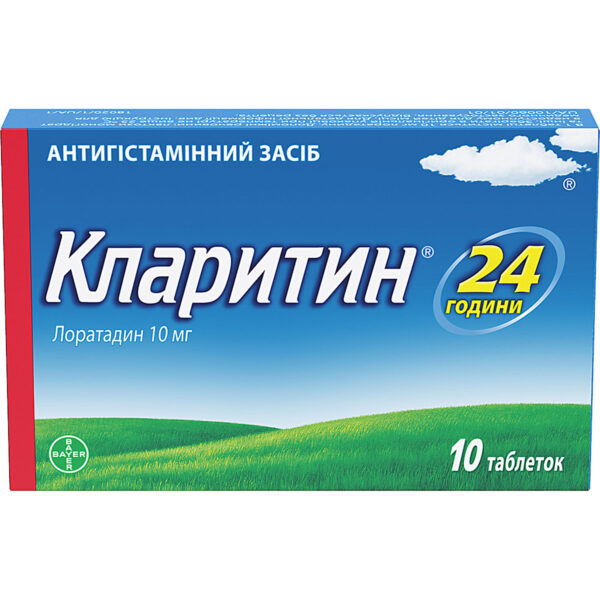 Claritin tablets 10 mg blister 10 pcs.
