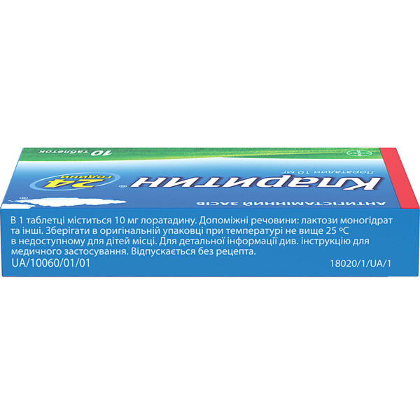 Claritin tablets 10 mg blister 10 pcs.