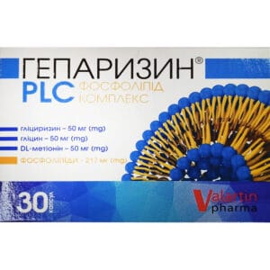Heparizin PLC capsules with hepatoprotective, antiviral, anti-inflammatory and immunomodulatory properties 30 pcs