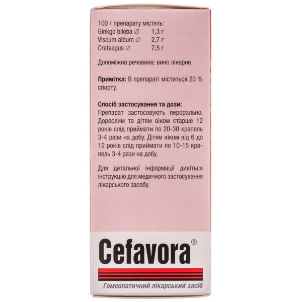 Cefavora oral drops bottle 100 ml