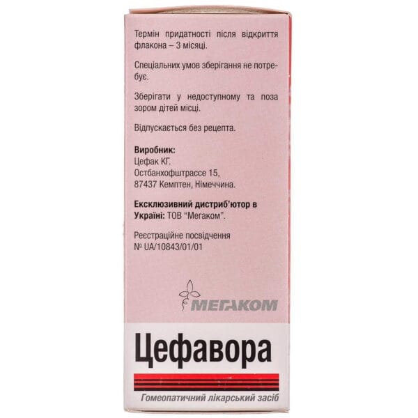 Cefavora oral drops bottle 100 ml