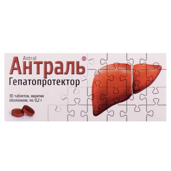 Antral film-coated tablets 200 mg 30 pcs.