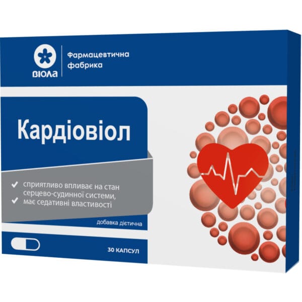 Cardioviol capsules to support the cardiovascular system, pack of 30 pcs.
