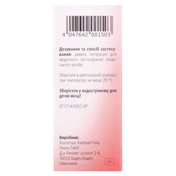 Cralonin oral drops dropper bottle 30 ml