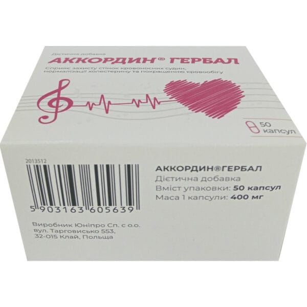 Accordyn Herbal capsules for normalizing the cardiovascular system 50 pcs.