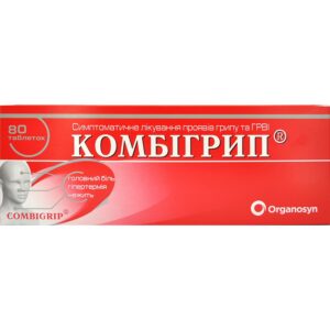 Combigrip tablets 80 pieces
