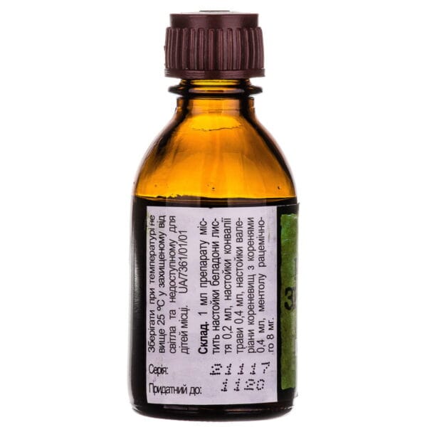 Zelenin oral drops (Guttae Zelenini) bottle 25 ml