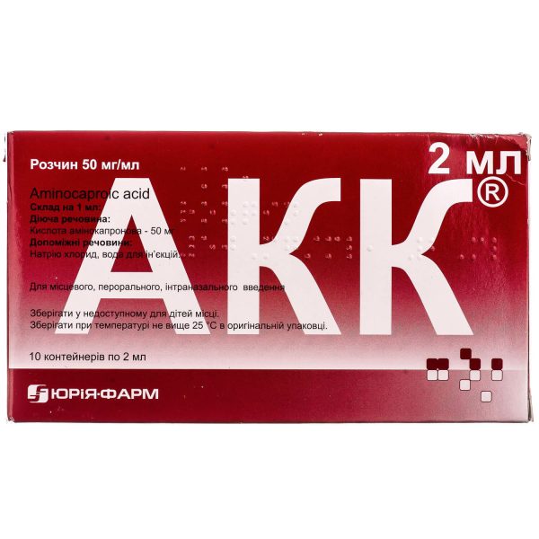 AKK (Aminocaproic acid) solution 50 mg/ml in 2 ml containers 10 pcs.