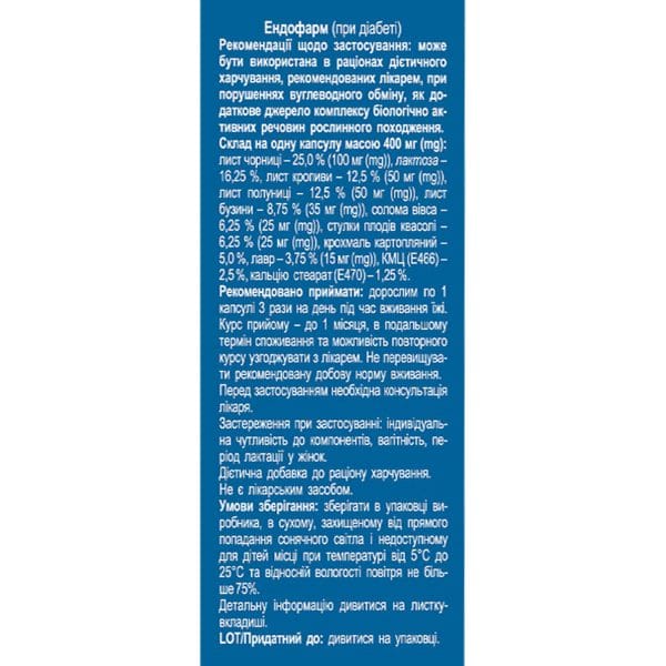 Endofarm for diabetes capsules 0.4 g can 90 pcs