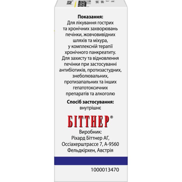 Galstena oral drops in 50 ml dropper bottles