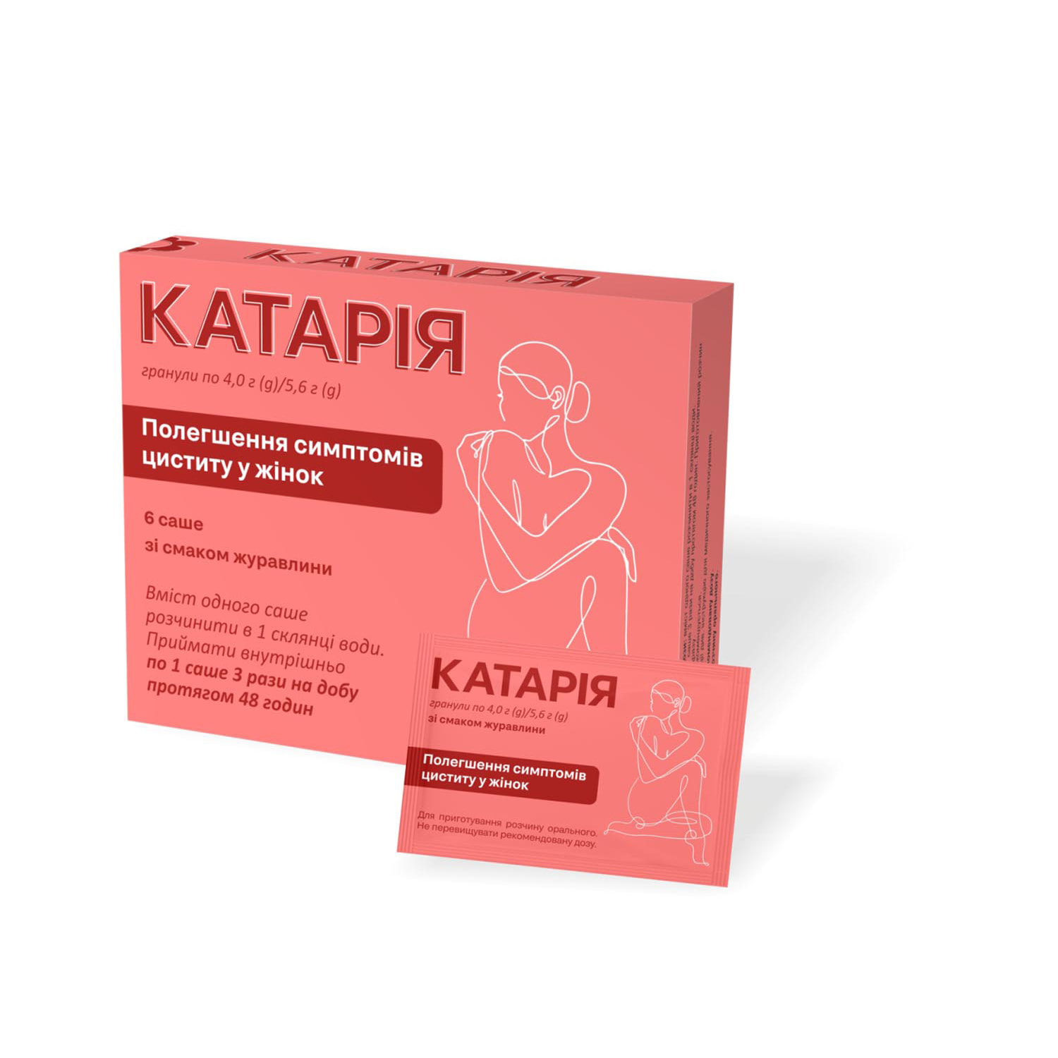 Kataria granules of 4.0 g/5.6 g in a sachet of 5.6 g 6 pcs