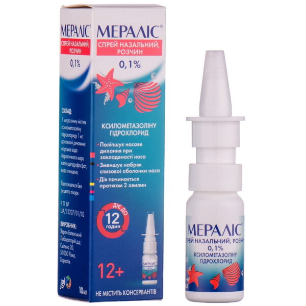 Meralys spray nasal solution 0.1% bottle with dosing device 10 ml