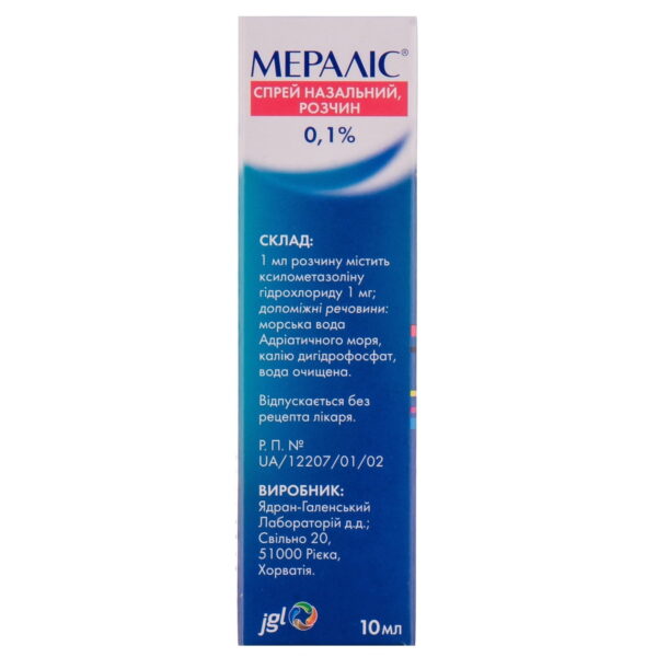 Meralys spray nasal solution 0.1% bottle with dosing device 10 ml