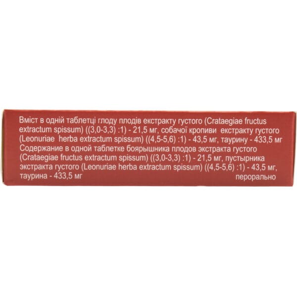 Cratal for children film-coated tablets 20 pieces