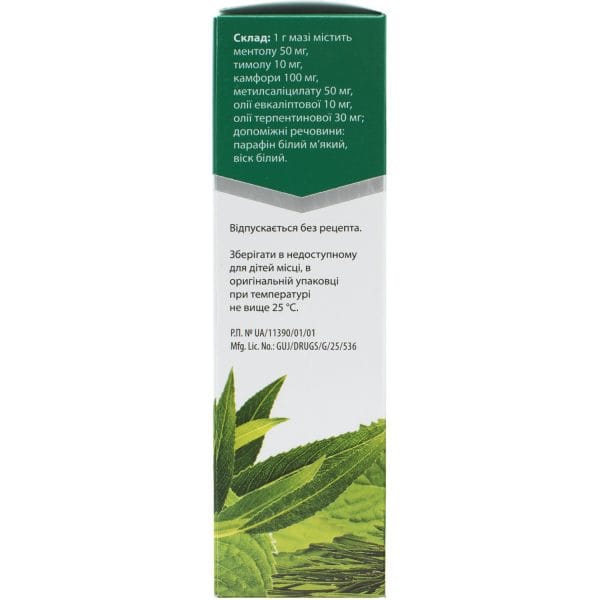 Helpex Effect ointment tube 40 g