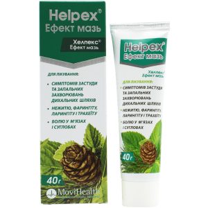 Helpex Effect ointment tube 40 g
