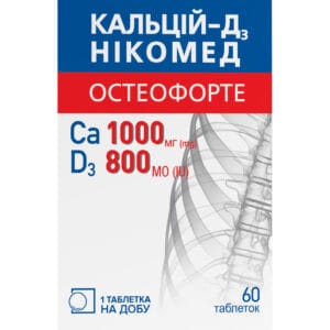 Calcium-D3 Nycomed Osteoforte chewable tablets bottle of 60 pcs.